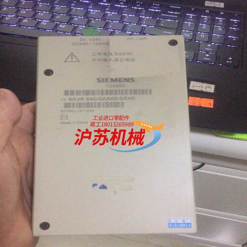 TD400C