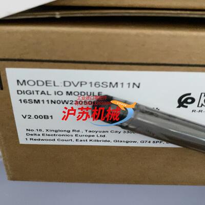 全新原装DVP16SM11N