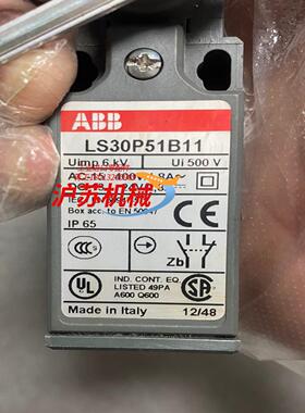 LS30P51B11 行程开关全新无盒就是卖