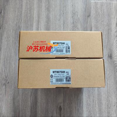 出威纶通触摸屏MT8070iH  拍摄 7寸触摸屏