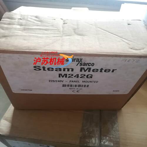 斯派莎克M242G蒸汽表现货实拍议价