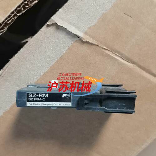 小型富士接触器联锁机构sz-RM      SZ-RM-c