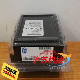 模块 IC693PWR322