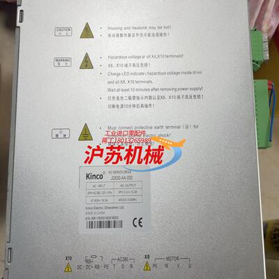 Kinco步科伺服驱动器JD630-AA-000