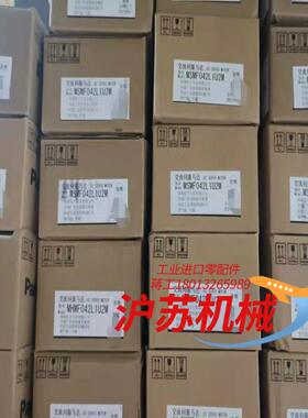 全新原装A6 MSMF042L1U2MMHMF042L