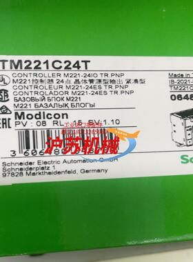 plcTM221C24T
