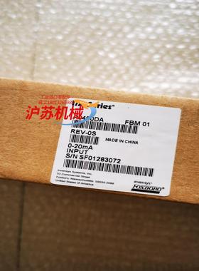 P0400DA实价有3个