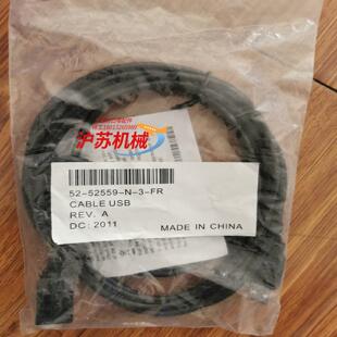 USB 52559 CABLE
