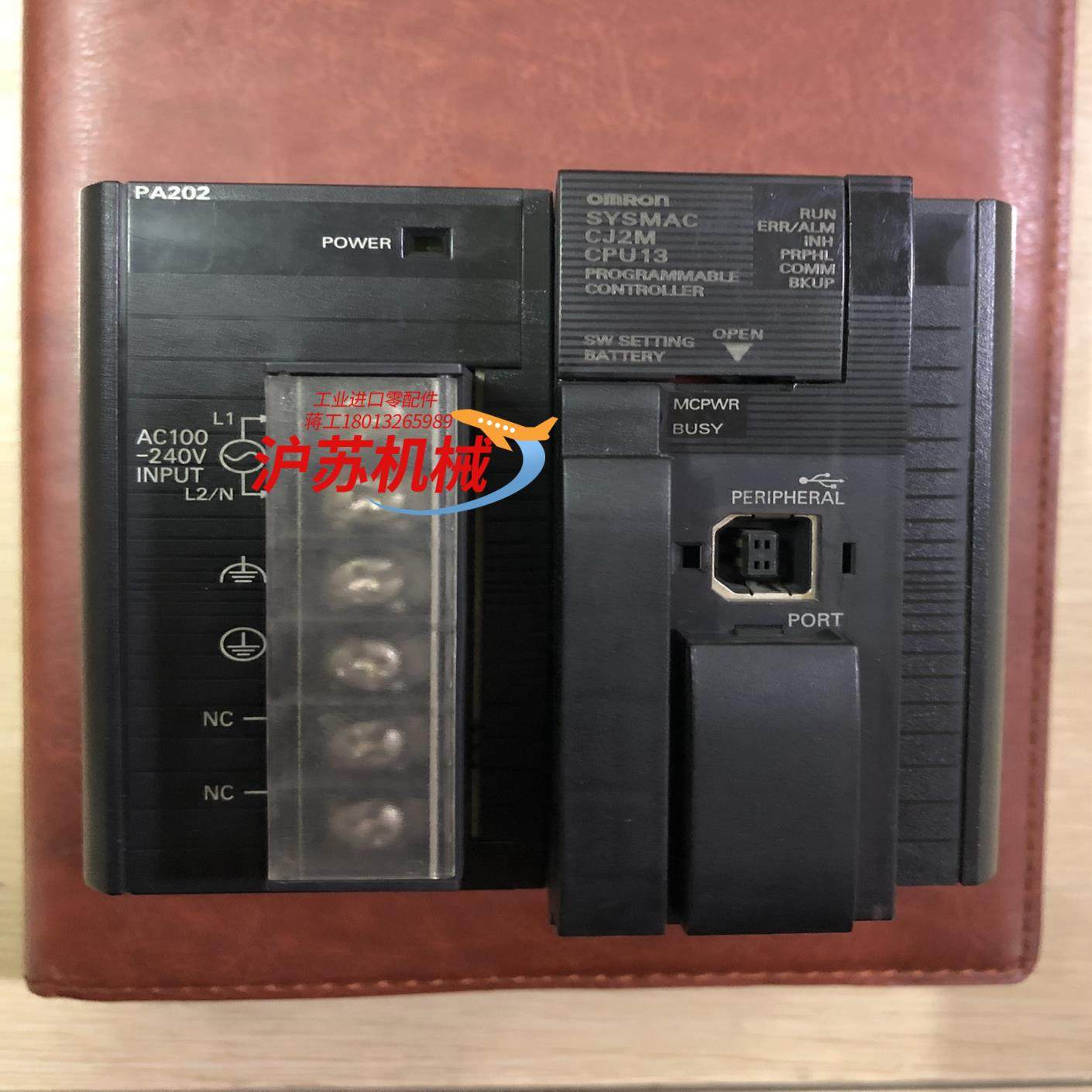 CPU单CJ2M-CPU13电源模块CJ1W-PA,3C数码配件,隔离器/耦合器,淘宝优惠券,粉丝福利购,淘宝优惠卷