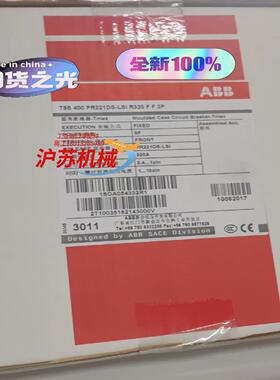 t5s400 pr221ds-lsi r320 ff 3p