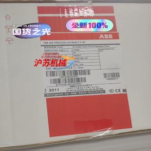 t5s400 r320 lsi pr221ds