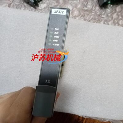 浙大中控ao卡xp3722020年xp372支持新版本