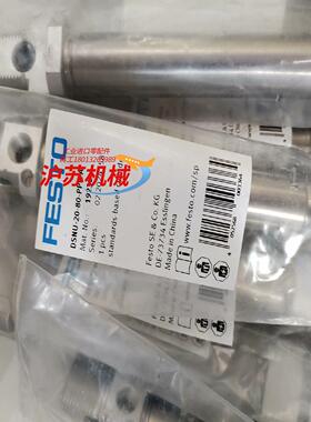 原装气缸19238 DSNU-20-80-PPV-A