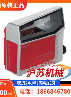 劳易测LEUZE 50124982 BPS 348i SM