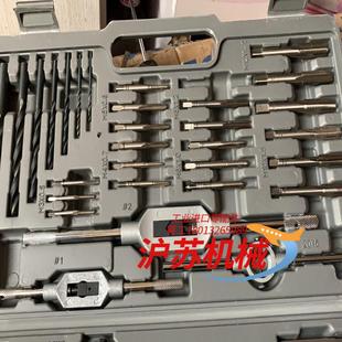 卡尔丝锥板牙套装 全新少M8