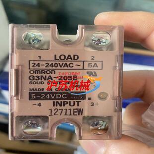 205B G3NA 10个 固态继电器全新没装 原装