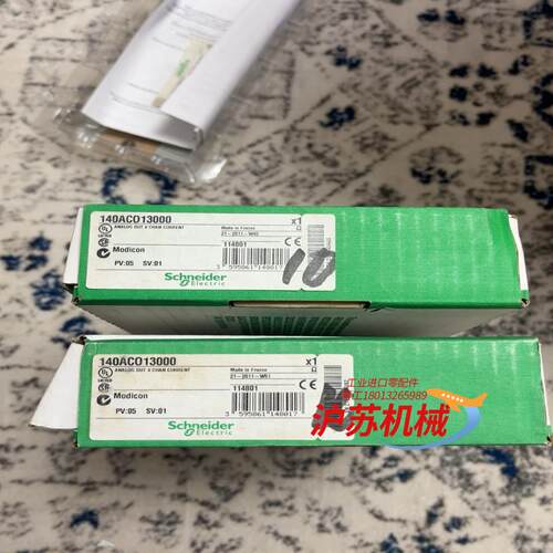 140ACO13000。全新原装正品，有1个，有需要的
