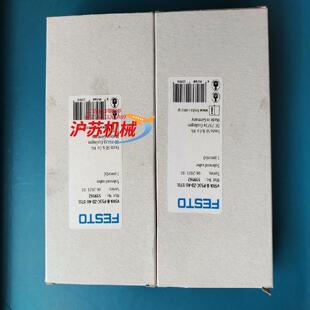 VSVA P53C 539162 全新