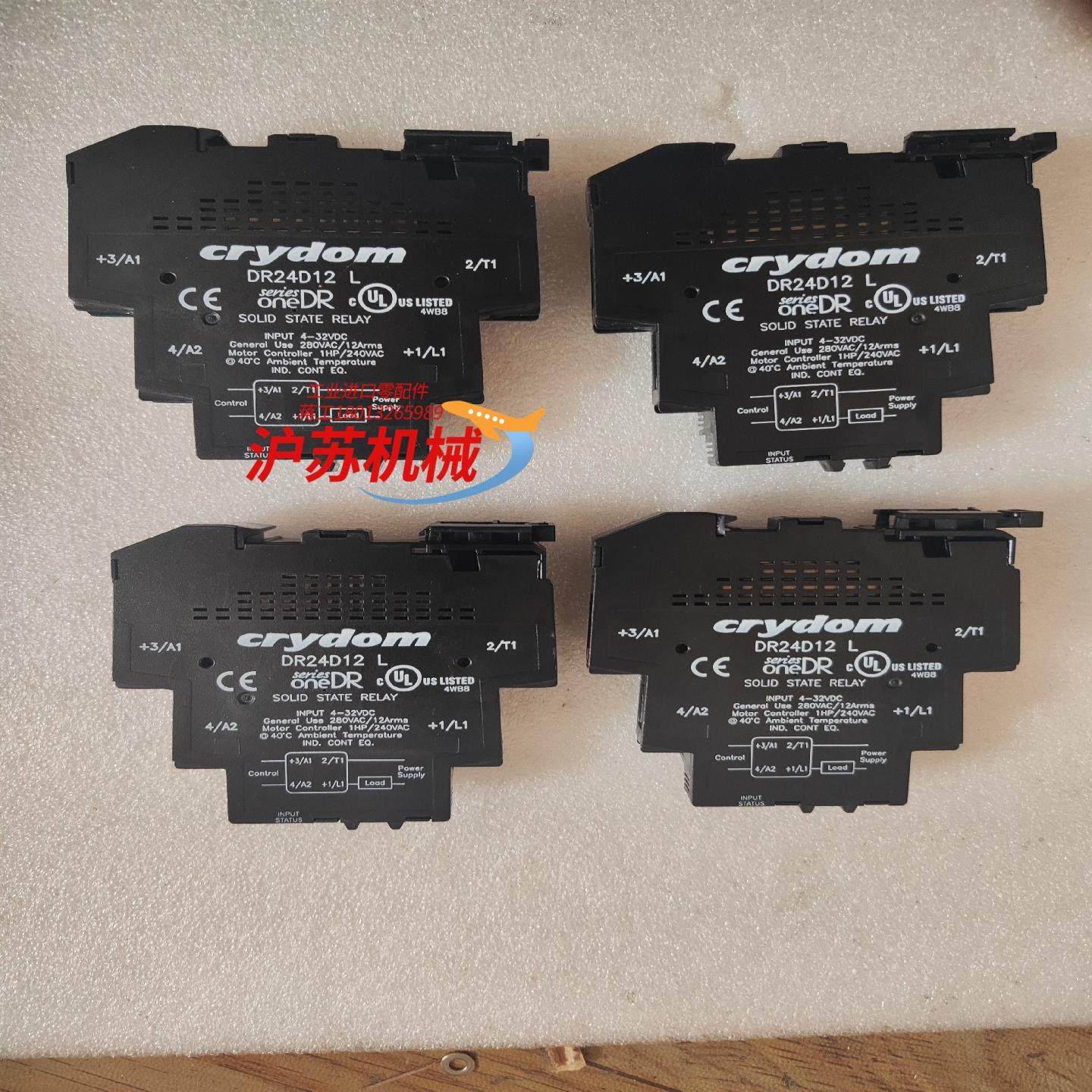 快达crydom固态继电器 DR24D12L  具体看图