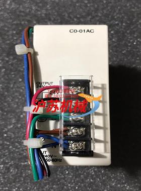 AUTOMATIONDIRECT光洋C0-01AC  9