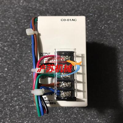 AUTOMATIONDIRECT光洋C0-01AC  9