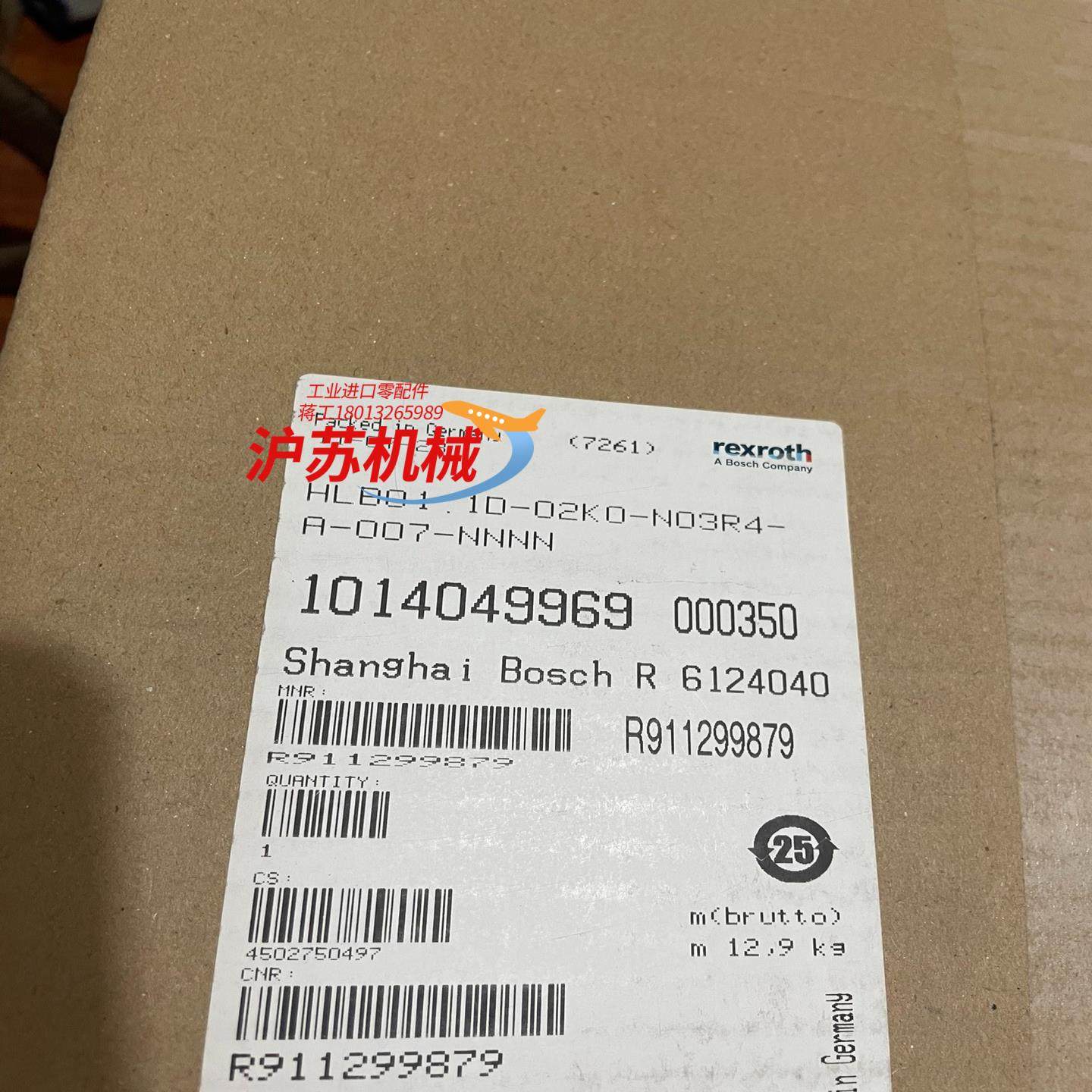 HLB011D-02K0-N03R4-A-007-NNNN