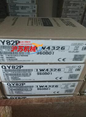 全新原装正品 QY82P