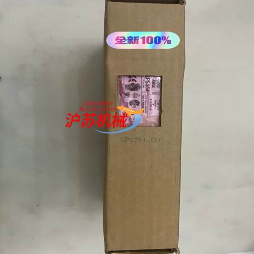 ASTEC全新电源 LPS254-CEF