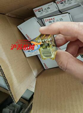 和泉继电器RJ2S-CL-D55V150只20