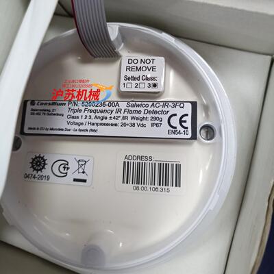 5200236-00A  Sal wico AC-IR-3F