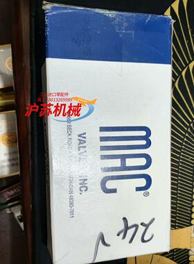 出售MAC原装正品电磁阀811C-PM-591JM-1