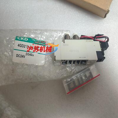 全新原装正品CKD气动电磁阀型号4GD219-C4-E2