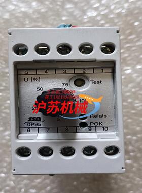 SSB继电器 0P95  Relais POK   1只3