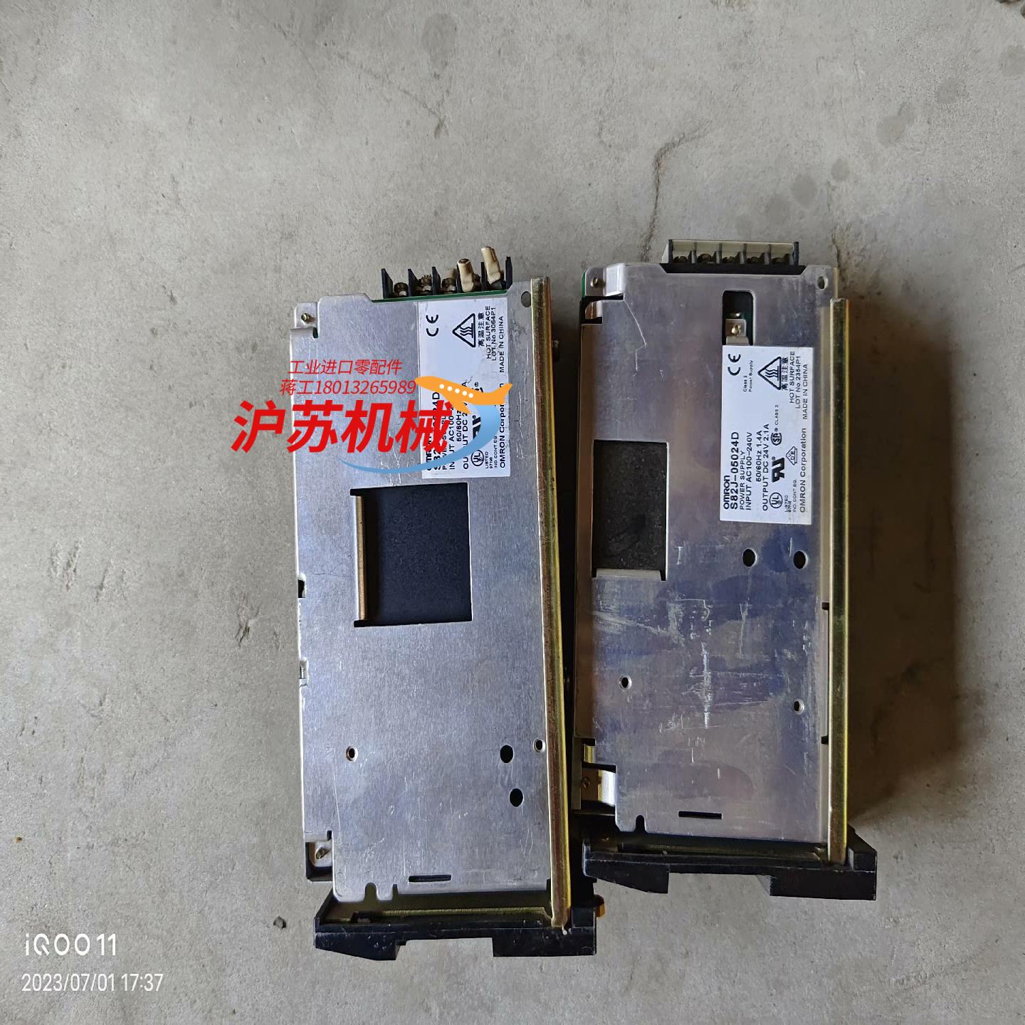 S82J-10024D  开关电源物品实景