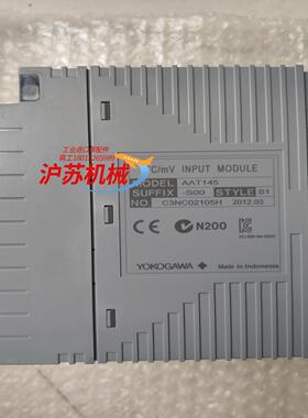 横河AAT145-S00-S1 AAR145-S00模块