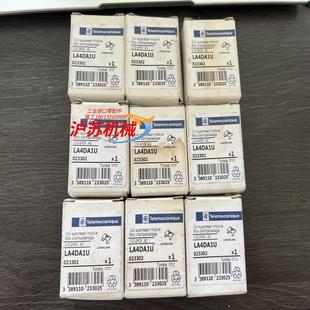 全新原装 接触器抑制模块LA4DA1U现货9个