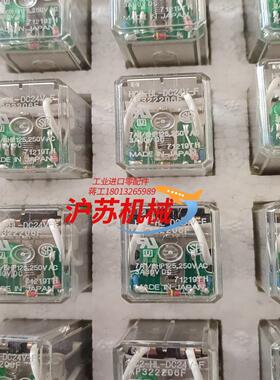 继电器  HC2－HL－DC24V－F   共24只