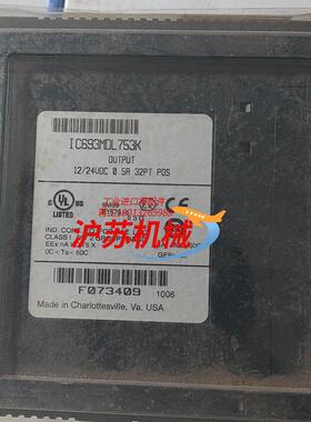 全新模块ic693mdl753k
