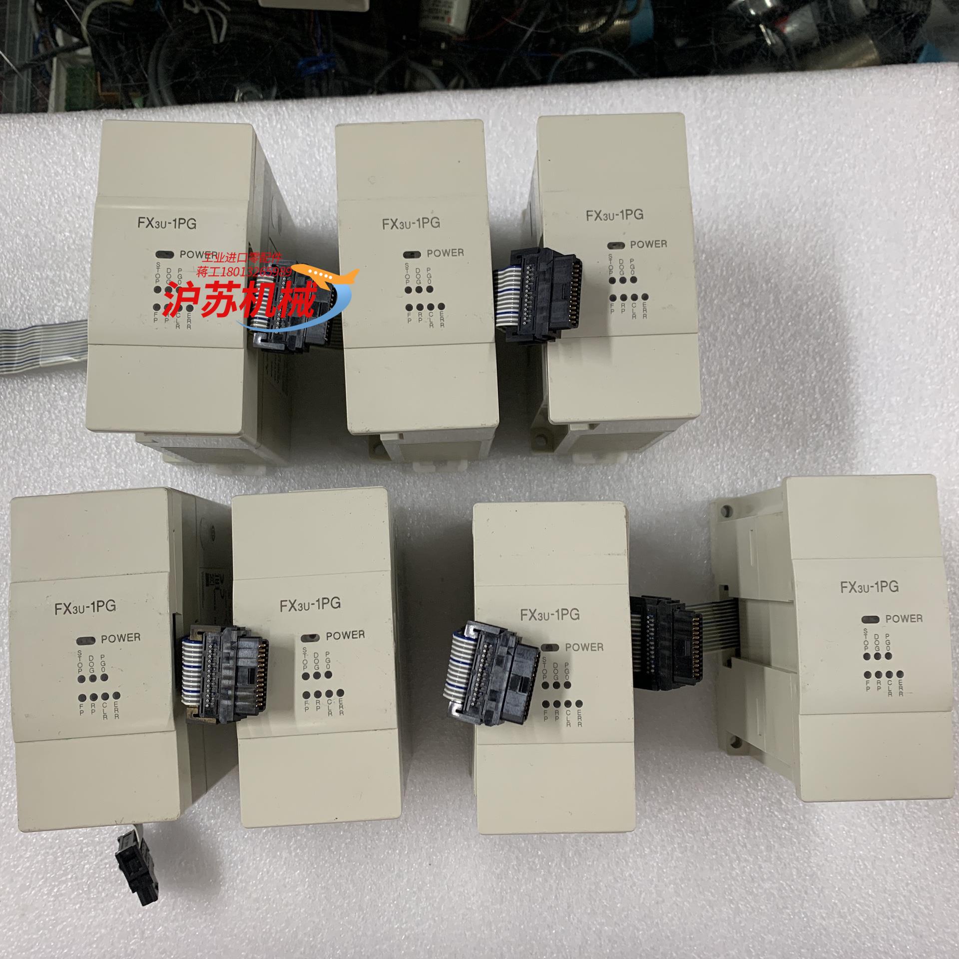三菱FX3U-1PG11个6个完整无缺600