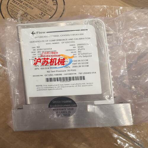 brooks gf125c797-250482-054全