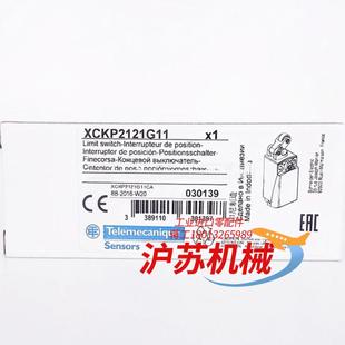 XCKP2121G11限位开关全新原装 正品