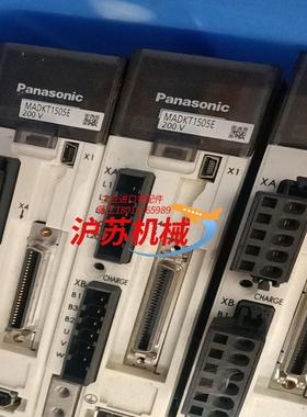 MADKT1505EMADHT1505E功能完好