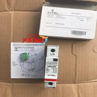 690全新正 DS40 CITEL防雷器DS41S 690