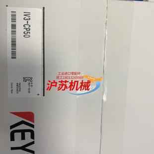 原装 基恩士IV3 CP50全新正品