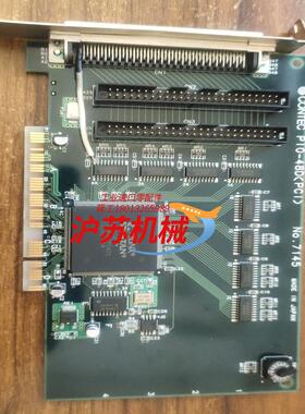 PIO－48DPCI数字量输入输出卡便宜出