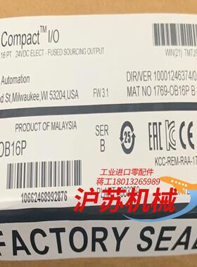 1769-OB16P 全新原装正品