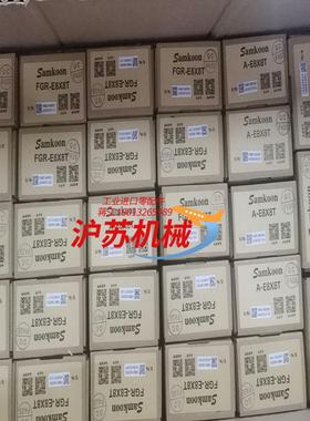 显控PLC扩展模块FGR-E8X8T和A-E8X8T全新原