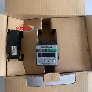 DSP501M 东方马达调速器DSP501MD 现货 正品 原装