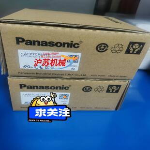 全新AFP7CS31E全新原装 实体企业店 正品