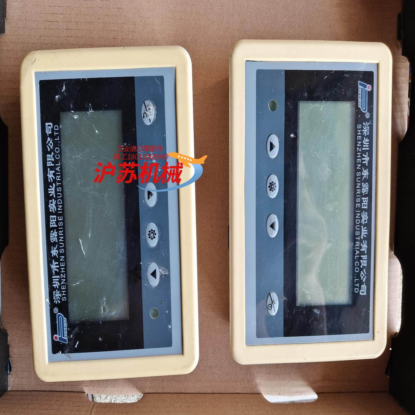 激光冷水机液晶屏2个原机拆下的没法测试售后不退